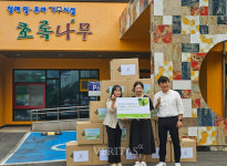 경남대 창업보육관 입주기업 ㈜웰케이 초록나무에 물품 기부