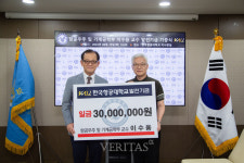 이수용 한국항공대 교수 정년퇴임 앞두고 대학발전기금 3000만원 기부