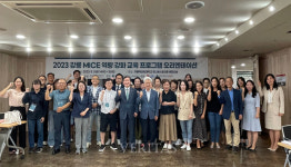 가톨릭관동대-강릉관광개발공사 강릉시 MICE 산업 활성화 맞손