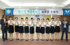 공주대 학생홍보단 두빛나래 임명장 수여식 개최