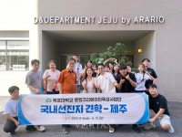목포대 로컬크리에이터육성사업단 제주도 혁신적 소상공업 생태계 선진지 견학