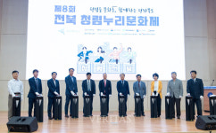 전북대 11개 공공기관과 전북 청렴누리문화제 개최