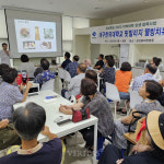 대구한의대 운영 경산동의한방촌  2023 핏 빌리지 웰빙치유 사업 진행 