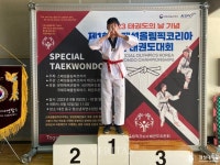 경성대 다함께 차차차 발달장애인 태권도 선수단 스페셜올림픽코리아 전국 태권도대회 종합 준우승