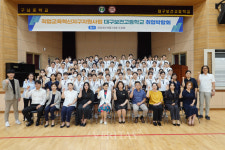 대구보건고 꿈을 잡(JOB)으로 취업박람회 개최