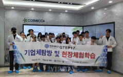 청주대, 우수 기업탐방 취업경쟁력 강화 관련 지역 우수 기업탐방 진행