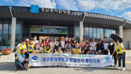 대구한의대 진로개발센터 경상북도 지역민 대상 핏빌리지 웰빙치유 진행 