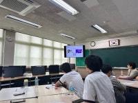 죽산중고 보드게임 활용한 금융 특강 프로그램 진행