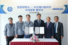 창원대 두산에너빌리티와 계약학과 운영기간 연장 협약 체결