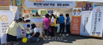 배재대 운영 대전권 어린이/사회복지급식관리지원센터 뽀드득! 냠냠! 위생/영양놀이터 운영