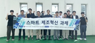 부산가톨릭대 스마트제조혁진 인공지능 연구발표회 개최