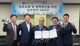 김천대 치기공학과 서울시치과기공사회와 업무협약 체결.. 상호교류 및 협력 증진