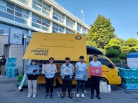경북보건대 컴포즈커피(주)와 커피트럭에서 금연캠페인 퍼포먼스 연출