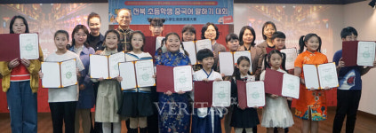 우석대 전북 초등학생 중국어 말하기 대회 성료