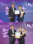 동아대 정만희/최창옥 명예교수 제66회 부산시 문화상 수상