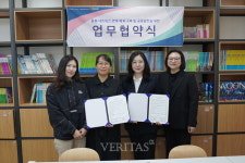 대전대 산학협력단 운영 다함께돌봄원스톱통합지원센터 다함께돌봄센터 유성아이7/8호점과 MOU 체결