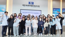 호남대 임상병리학과 한국기초과학지원연구센터 체험학습 진행