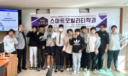 김천대 진로적성체험지원센터 김천 어모중 진로특강프로그램 실시