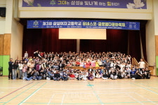 삼성여고 제3회 유네스코/글로벌다문화축제 실시