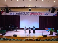 경복대 유아교육학과 지역사회 영유아 대상 명작동화 음악극 공연