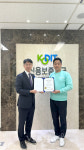 창원대 법학과 졸업생 창업 기업 ㈜삼백육십오 경남 최초 신용보증기금 프리아이콘 기업 선정