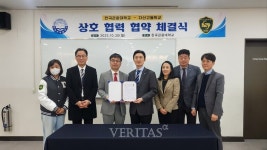 한국관광대 다산고와 상호 협력 업무협약 체결