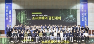 배재대 전국 고등학교 동아리 소프트웨어 경진대회 개최 