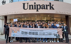 제주대 전자공학과 산업체 연계 학과 맞춤형 취업 멘토링 프로그램 진행