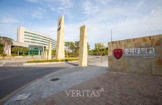 충북대-한국교통대학교 글로컬대학30 사업 본지정 최종대학 선정