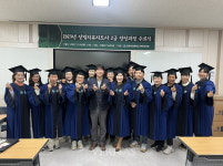 광주보건대 평생교육원 2023년 제12기 산림치유지도사 2급 양성과정 수료식 개최