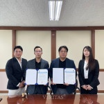김천대 생활체육학과-어시스트레치 MOU 체결