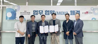 제주대 제주지역혁신플랫폼(RIS) 지능형서비스사업단 이티에듀와 업무 협약 체결