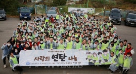 가톨릭대 사랑의 연탄 나눔 봉사 실시