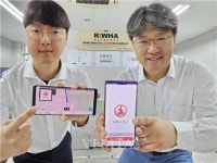 고려대 세종창업혁신센터 입주기업 (주)이화네트웍스 2023 디지털 이노베이션 IT/SW 부문 대상 수상
