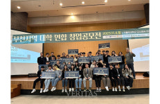 서울신학대 2023 부천지역 대학연합 창업공모전 최우수상/우수상 수상