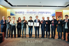 동서대-네오위즈 게임산업 분야 인력양성/사업협력 위한 산학협정 체결