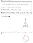 [2024논술면접 최종체크] 중앙대 논술 어떻게 나올까.. 25,26일