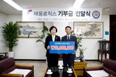 김천대 임상병리학과 태웅로직스 장학금 2차 기부약정식 개최