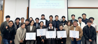 경상국립대 창업대학원 2023 GNU 소셜 크라우드펀딩 테스팅 스퀘어 개최
