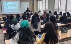 호남대 유아교육학과 탄소중립 교육 특강 실시