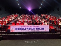 경북보건대 운영 김천 더푸름 아이돌봄지원센터 역량강화(안전교육) 실시 