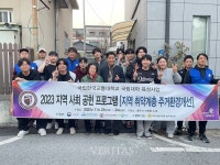 국립한국교통대 지역상생협력단 지역 취약계층 주거환경개선 사업 실시