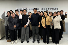 부산보건대 몰운대종합사회복지관 홍보 역량 강화.. 기사작성법부터 홍보 사진촬영까지