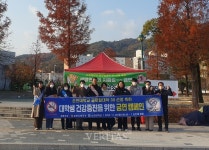 국립순천대 순천시보건소와 손잡고 대학생 건강증진 금연 캠페인 개최