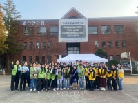 수원대 학생생활상담연구소 2023 2학기 찾아가는 심리상담 행사 개최
