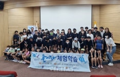 국립순천대 로봇과학교육센터, 순천시-주암수자원공사와 함께 물사랑 나눔과학교실 열어