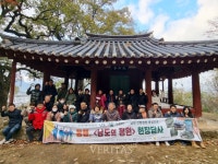 국립순천대 인문학술원.. 2023년 동행 남도학 강좌/남도의 정원 답사 성료