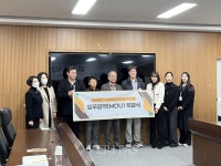 한국영상대 세종시 광역정신건강복지센터와 학생 정신건강 위한 MOU 체결