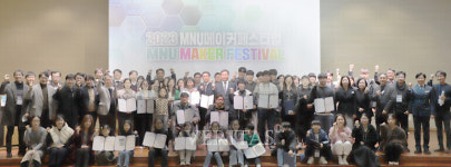 국립목포대 창업혁신센터 MNU메이커페스티벌 성료