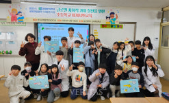 춘해보건대 신복초 3,4학년 대상 세계시민교육 실시